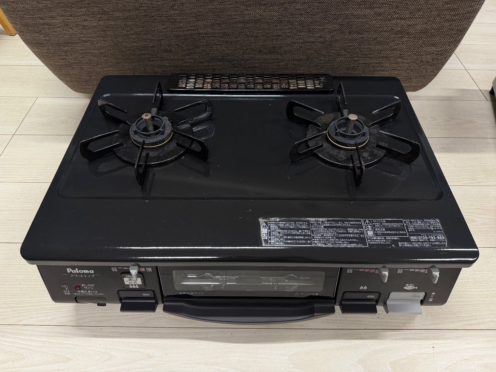 パロマ 都市ガス用 ガスコンロ IC-N90KB-L