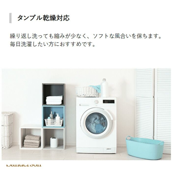 2240281758 敷きカバー