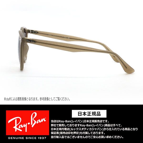 サングラス ウエリントン