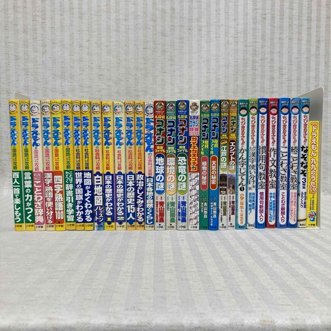 かがくのとも 74冊 まとめ売り