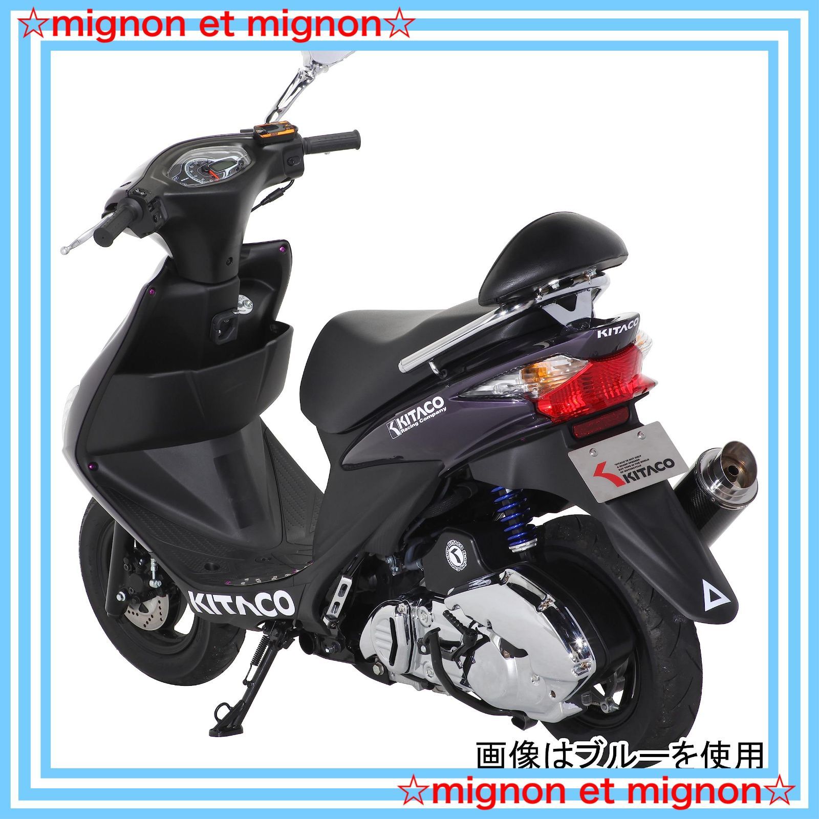 キタコ KITACO