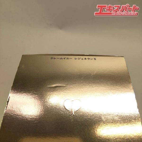 レジェネランＳ