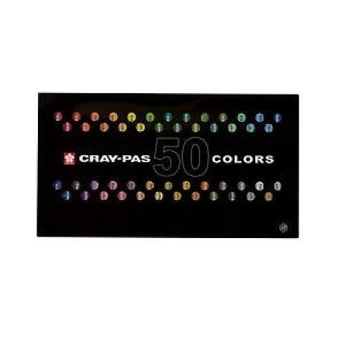 【新品・4営業日で発送】サクラクレパス クレパス 太巻50色セット VP50