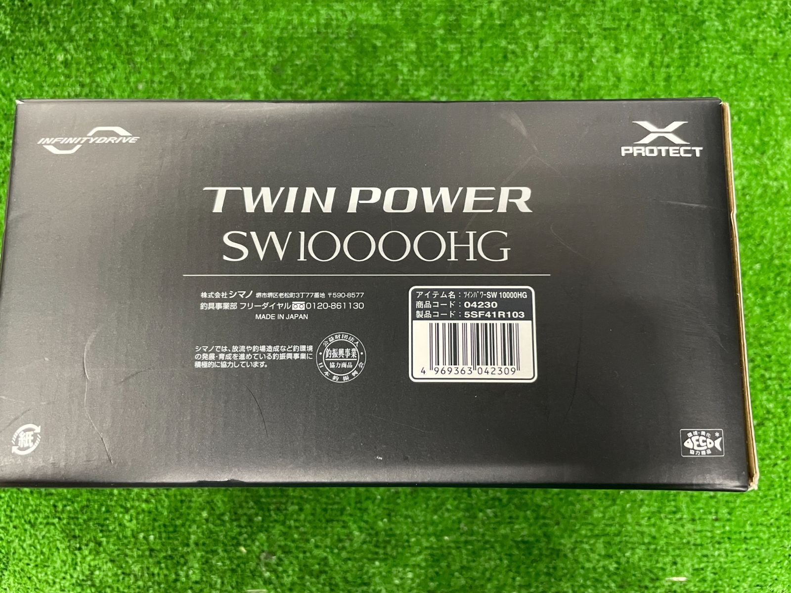 シマノ 21ツインパワーSW 10000 HG