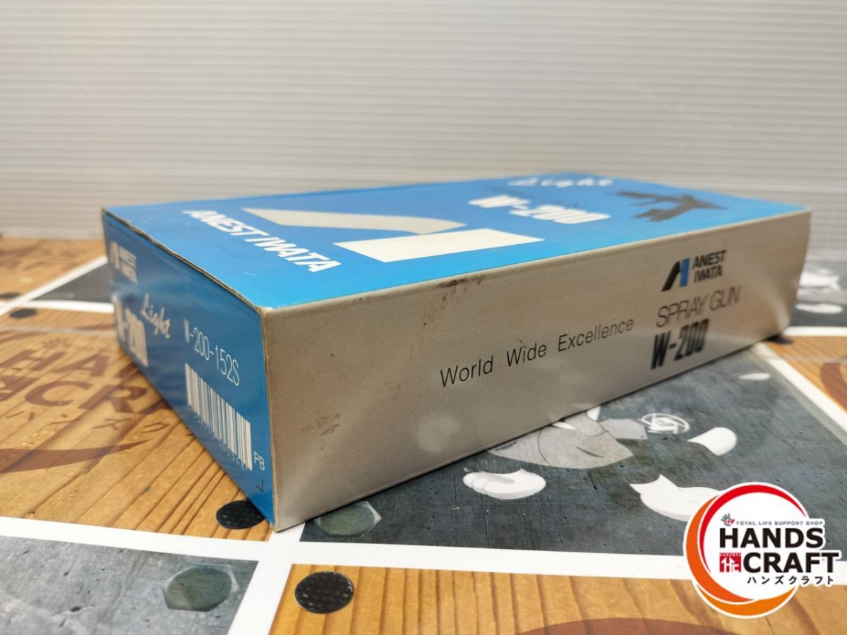 アネスト岩田 W-200