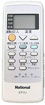 Panasonic エアコン用リモコン CWA75C2672X