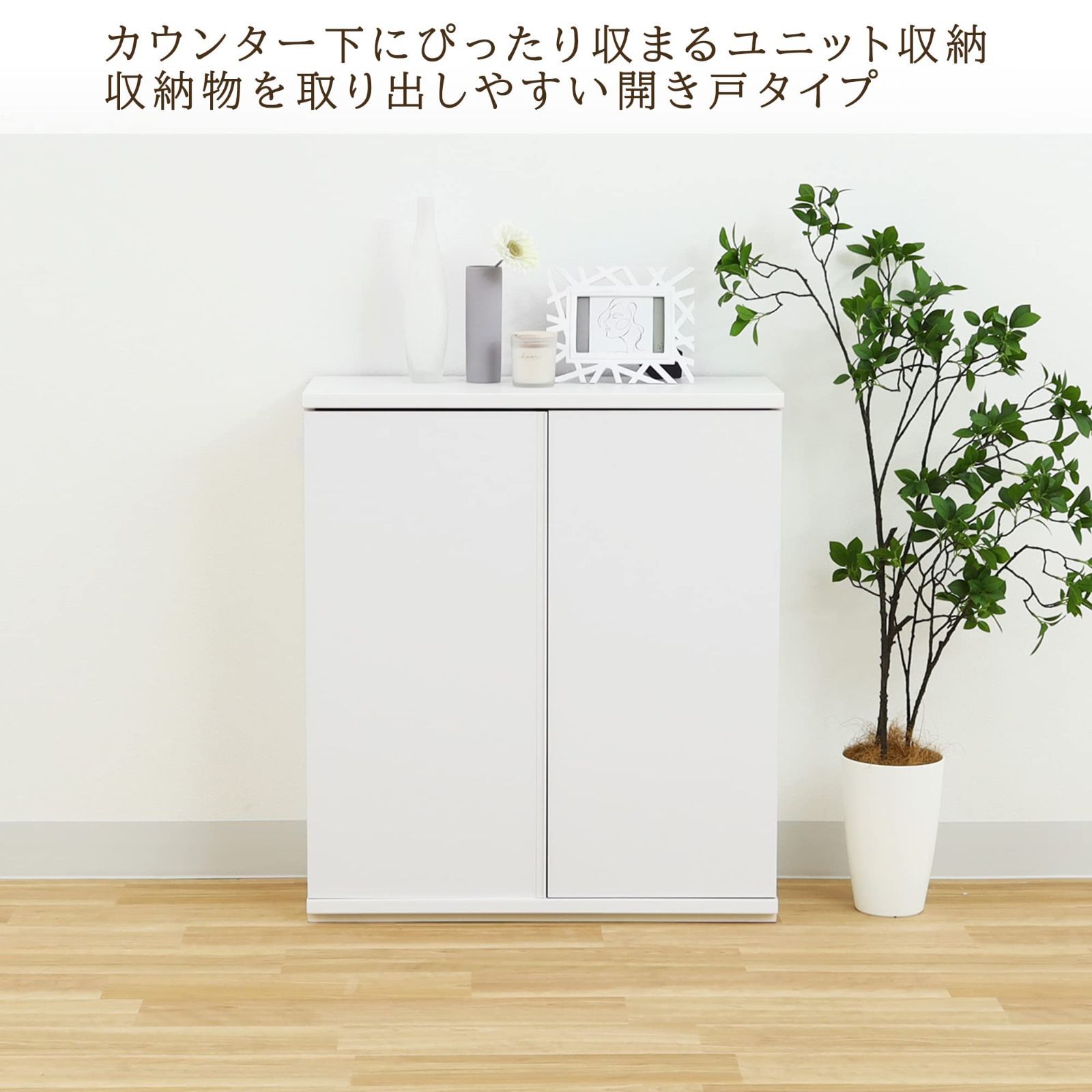 在庫セール】白井産業 カウンター下収納 ラック 購入 扉タイプ