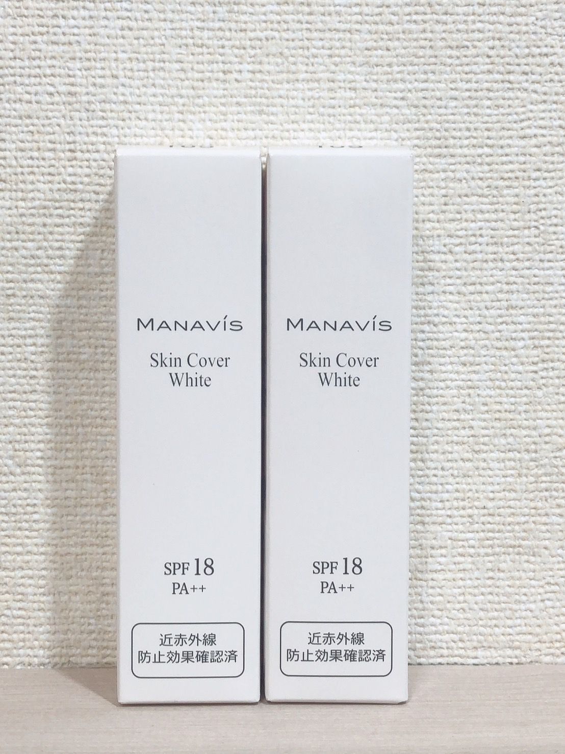 ２個セット マナビス化粧品 スキンカバーホワイト 日中用化粧液