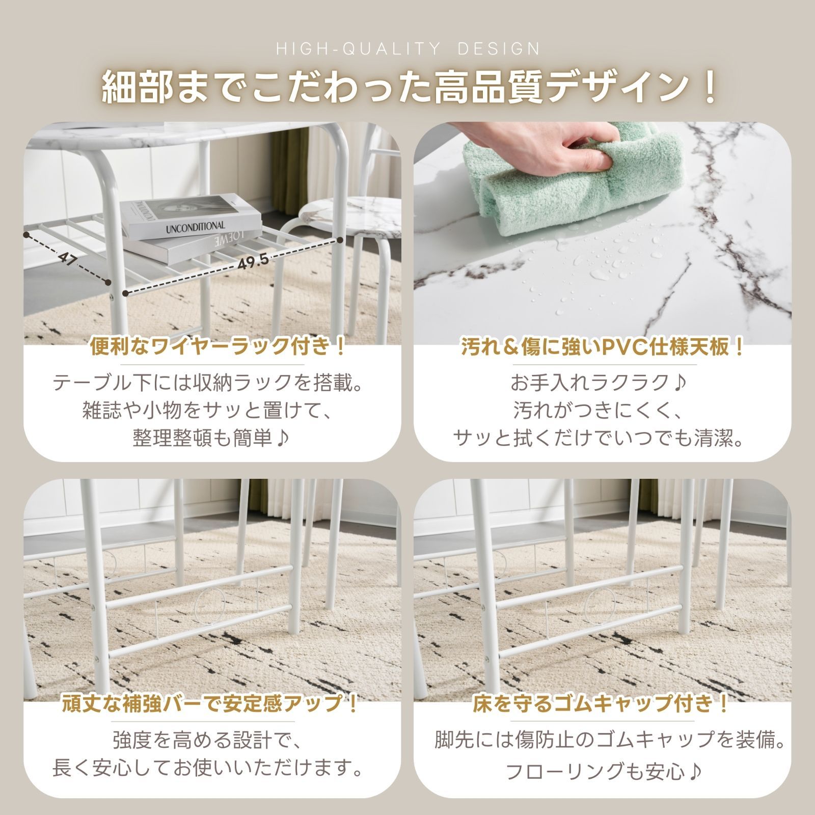 ダイニング 3点セット