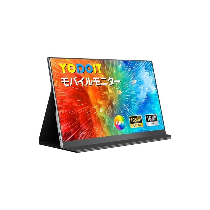 新着商品】Yodoit モバイルモニター モバイルディスプレイ