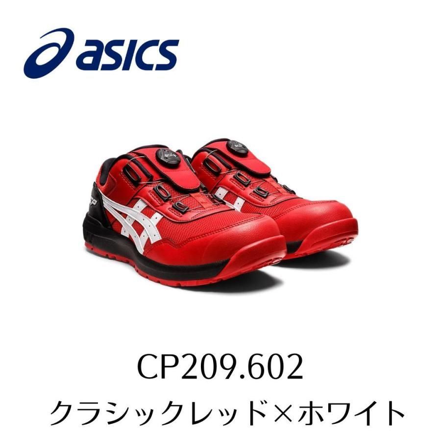 ASICS CP209 602 クラシックレッド×ホワイト アシックス ウィンジョブ