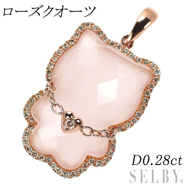 ローズカットダイヤ×ブリリアントカットダイヤモンドペンダント