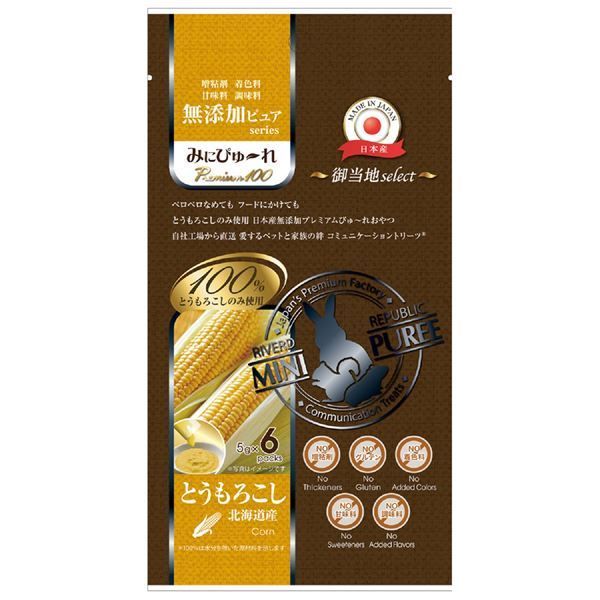 希少 吉田次朗 陶器チェスセット