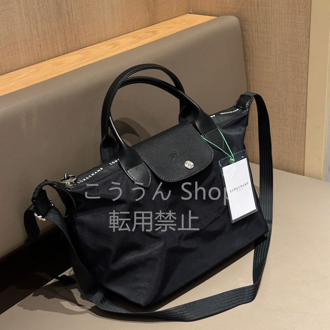 新品 ロンシャン/LONGCHAMP プリアージュ エナジー ブラック S