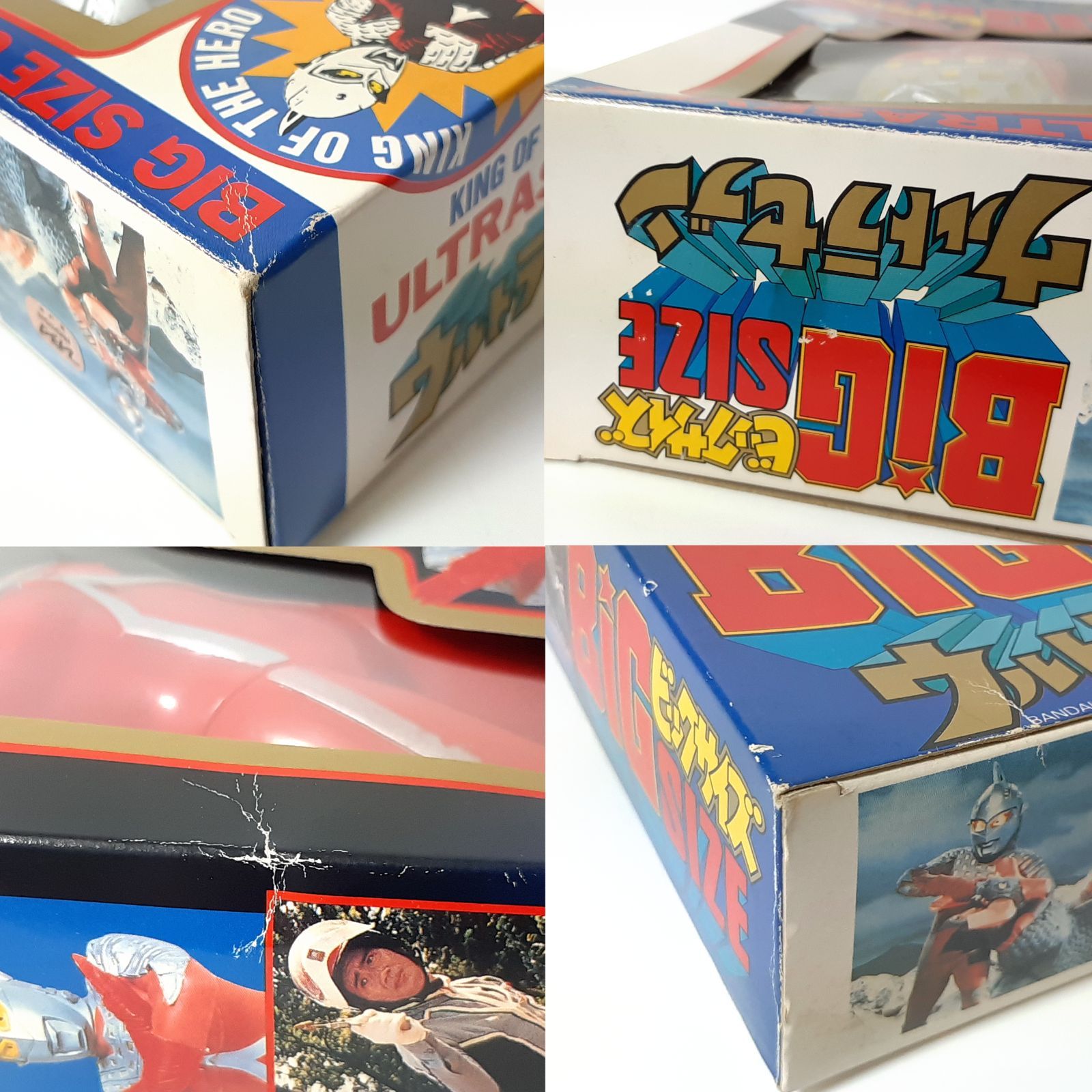 ウルトラセブン バンダイ キングオブザヒーロービックサイズ ソフビ 1988年 バンダイ キングオブザヒーロー ビックサイズ ウルトラセブン
