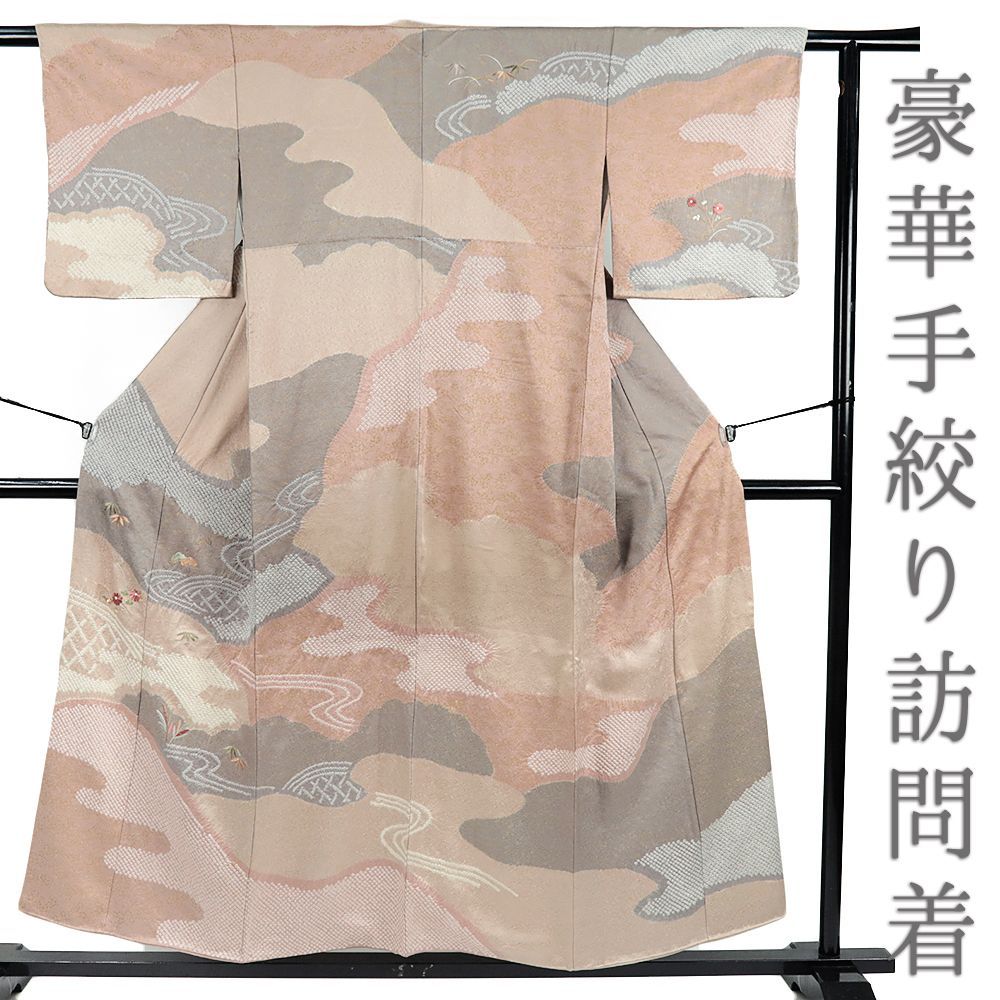 正絹絞り　手刺繍訪問着164cm 正絹絞り 手刺繍訪問着164cm 正絹 手絞り刺繍 手描き友禅染め 訪問着