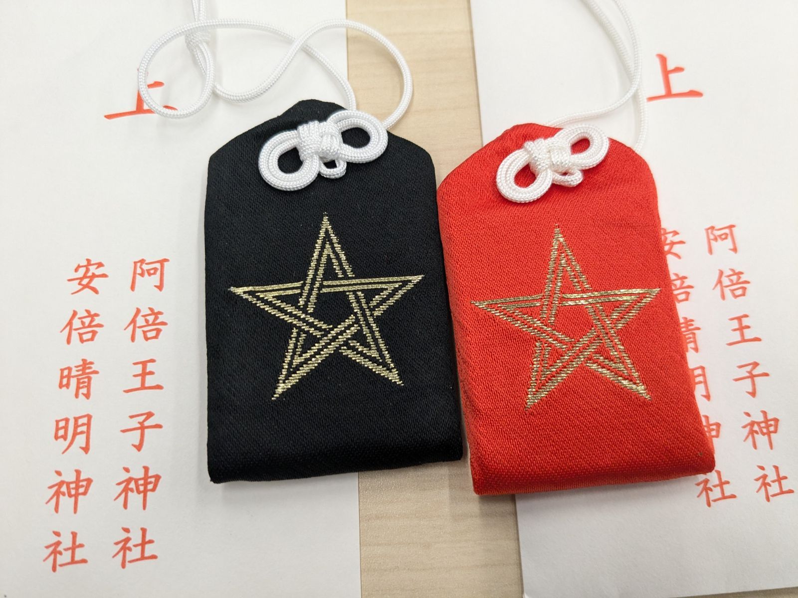 阿吉(阿吉)様 リクエスト 4点 まとめ商品 【公式通販】 阿吉(阿吉)様 リクエスト 4点 まとめ商品 【公式通販】