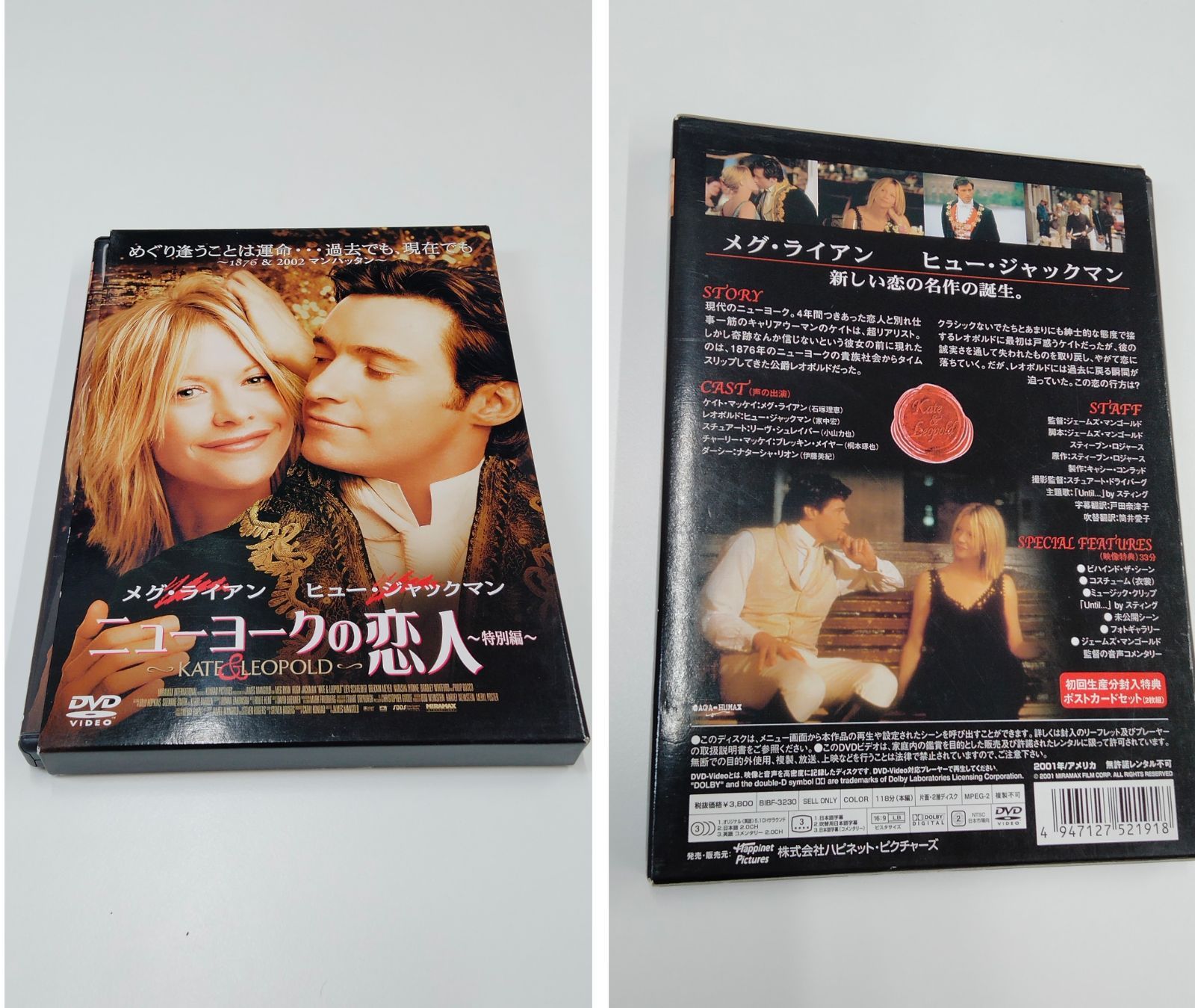 洋画 DVD まとめ ラブコメディー/サスペンス/アクション SF】➀