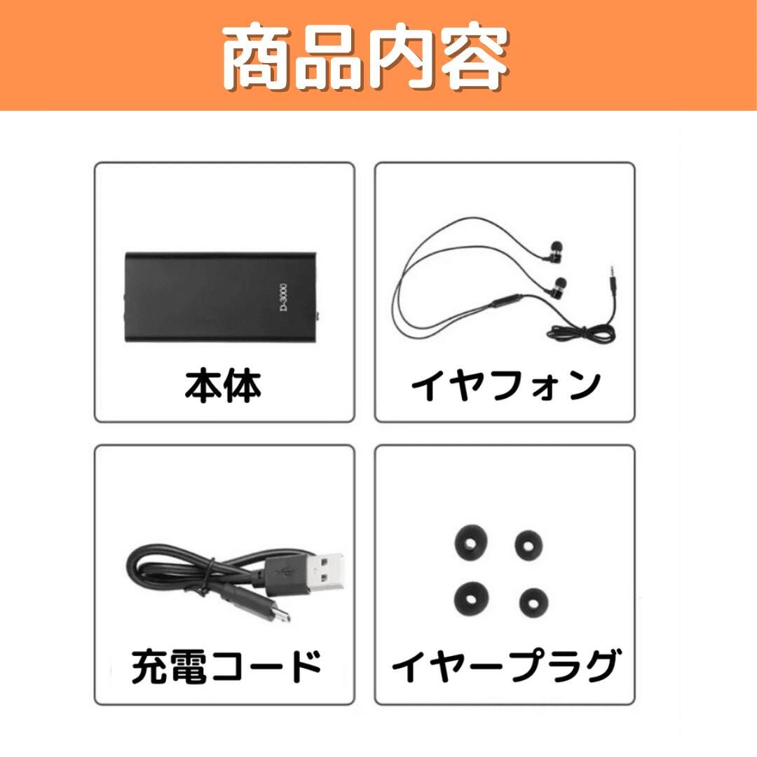 ケーブル付き