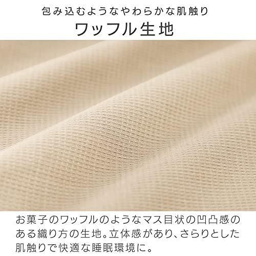 肌触りやわらか 全周ゴム付き