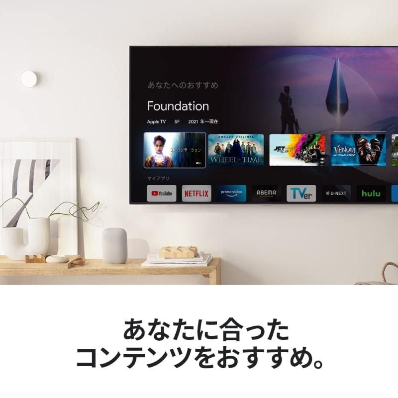 Google(グーグル) GA03131-JP 2Kモデル [Chromecast withTV HD