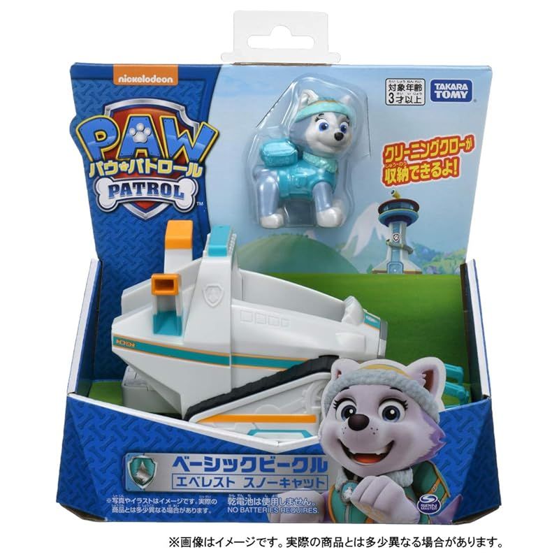 エベレスト
