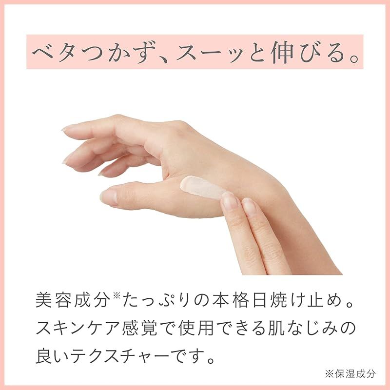 2本セット SPF50