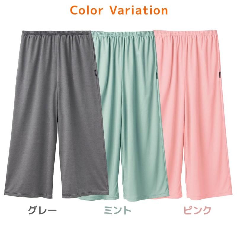 ガウチョパンツ