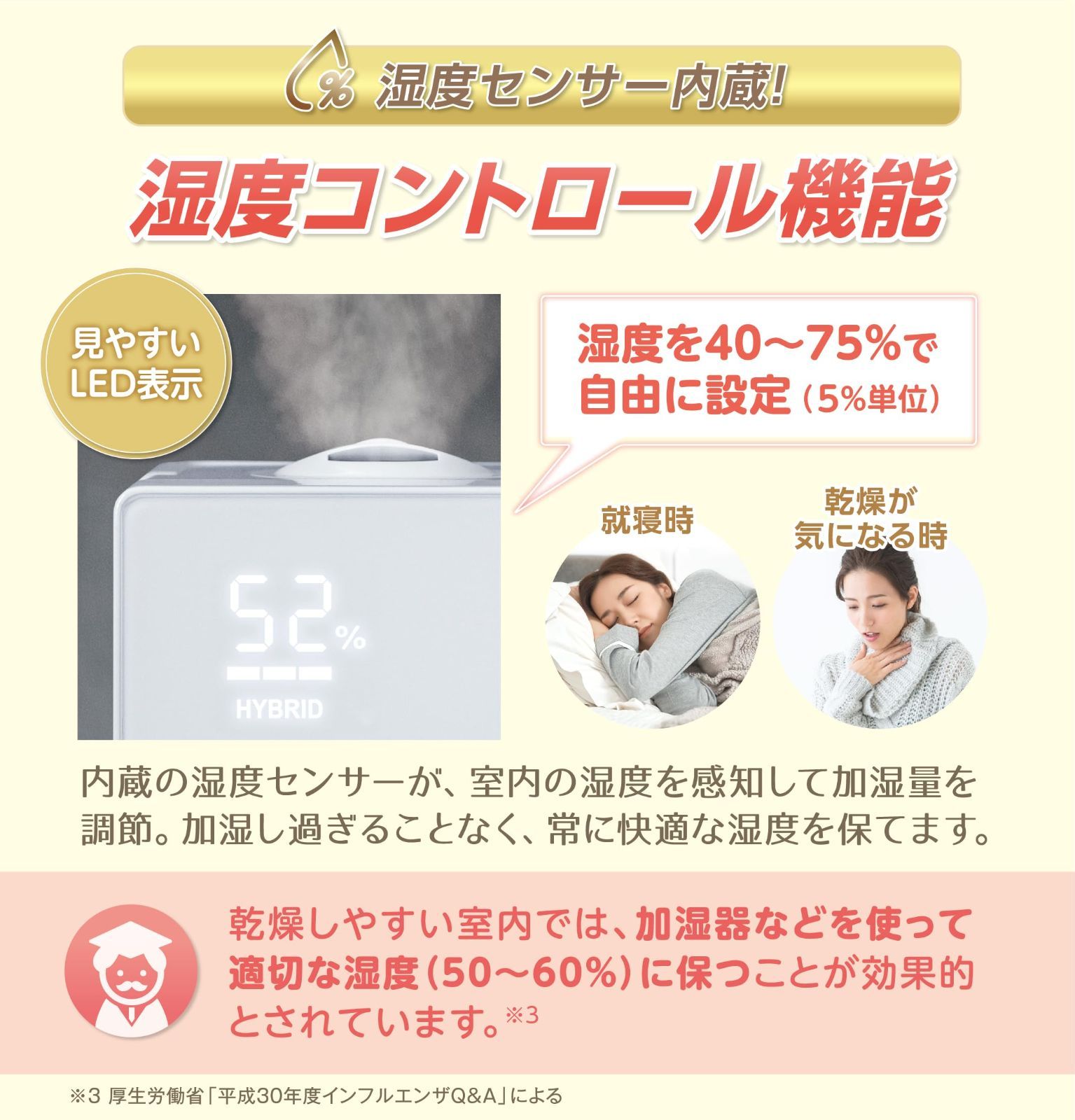 タイマー
