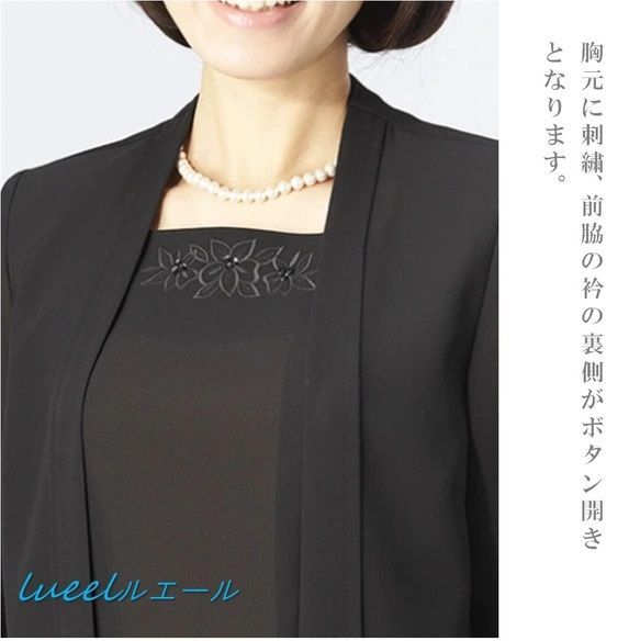 礼服