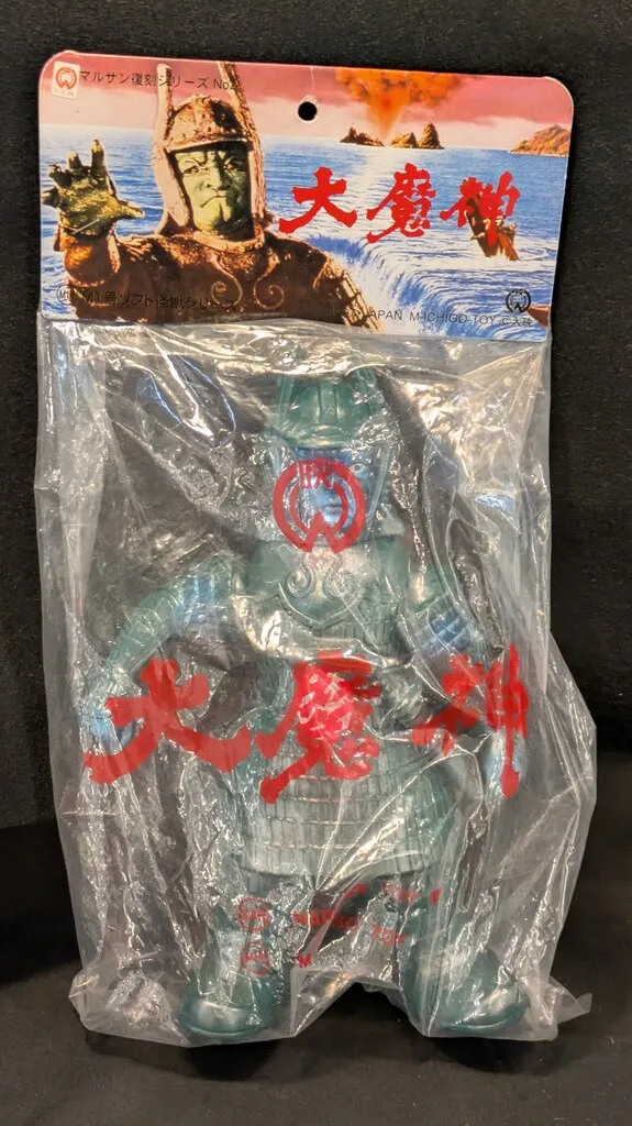 2026年最新】大魔神 マルサンの人気アイテム - メルカリ