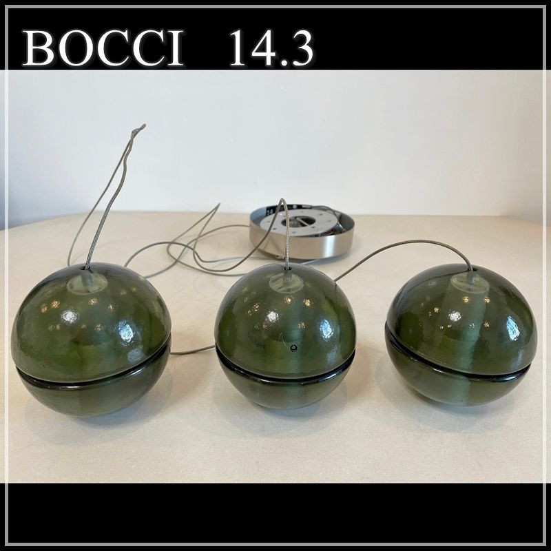 BOCCI ボッチ 14.3/ペンダントライト/3灯/14シリーズ/キセノン球タイプ/2013年製/通電済/天井 照明 高級 オシャレ 丸型  モデルルーム設置品【RN0206-3】 - メルカリ