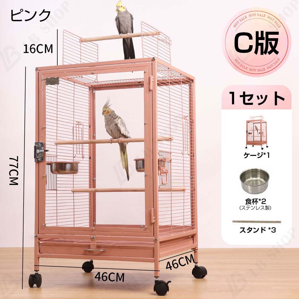 複数飼い大型インコ ケージ