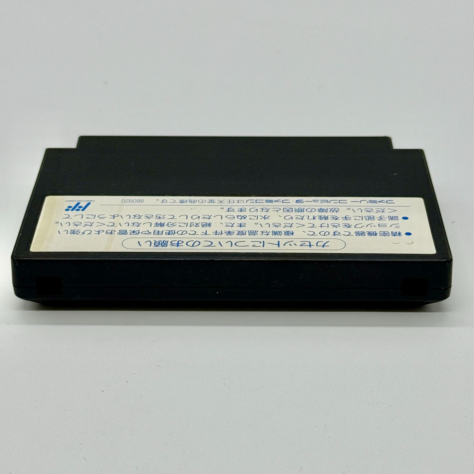 スーパーラグビー ファミコンカセット ソフト FC 元箱付き TSS