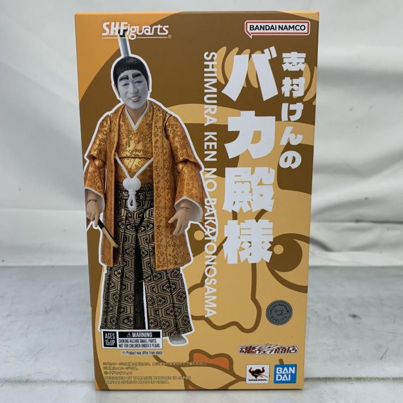 S.H.フィギュアーツ　志村けんのバカ殿様【未開封品】 中古開封) S.H.Figuarts 志村けんのバカ殿様 志村けんのバカ殿様[91]