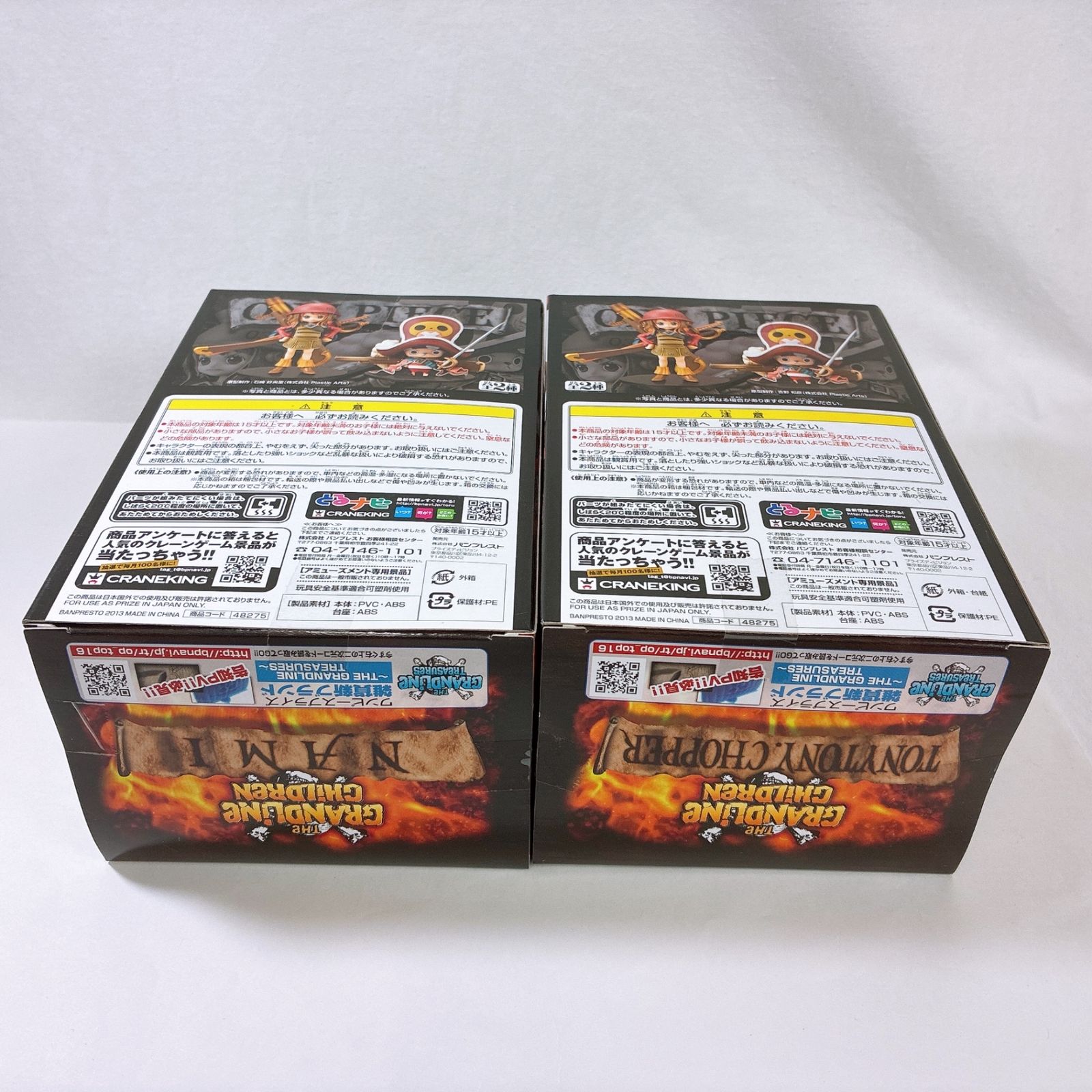 全2種セット 「ワンピース」 DXF～THE GRANDLINE CHILDREN～ ONE