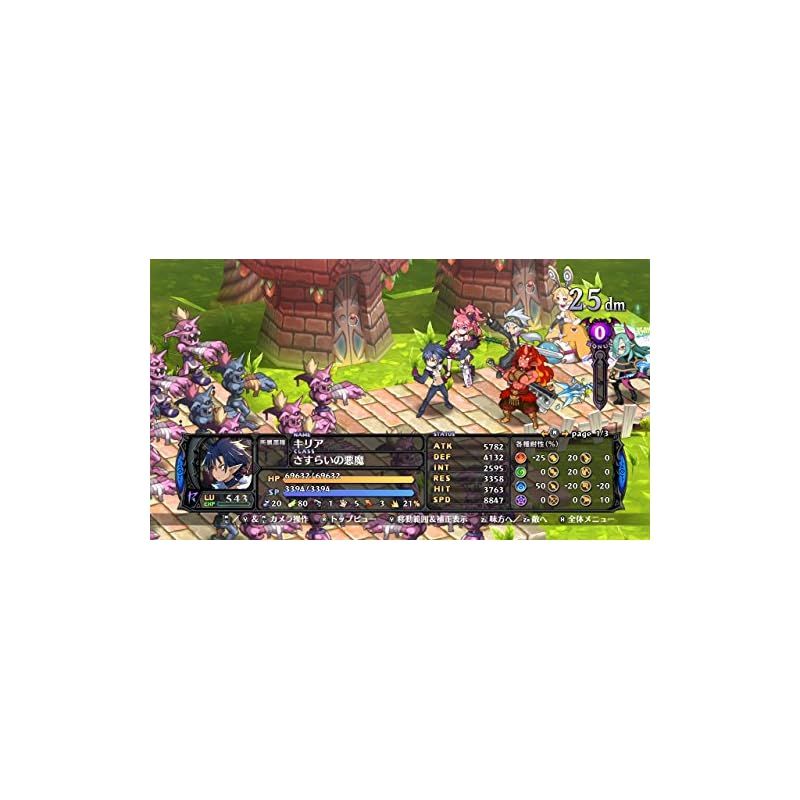 魔界戦記ディスガイア5 - Switch 0 - メルカリ