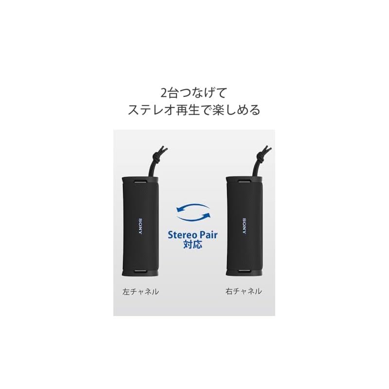 ソニー ワイヤレススピーカー SRS-ULT10 :防水 IP67/ ULT FIELD ソニー ワイヤレススピーカー SRS-ULT10 :防水 IP67/ ULT FIELD