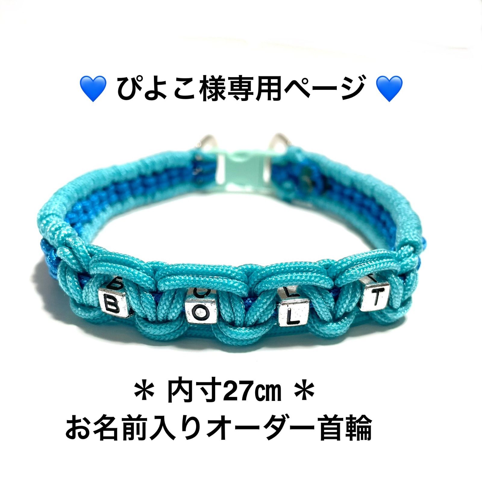 ピヨ子さまオーダー品 ひよ様 オーダーページ＊* 専用】ひよこ様