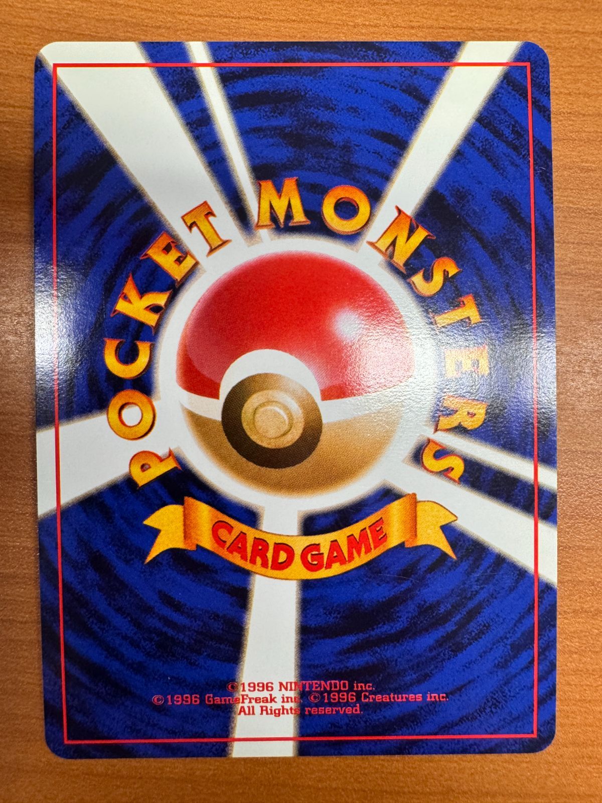状態A カスミのゴルダック 旧裏 ホロ LV 32 No 055 ポケカ ポケモン