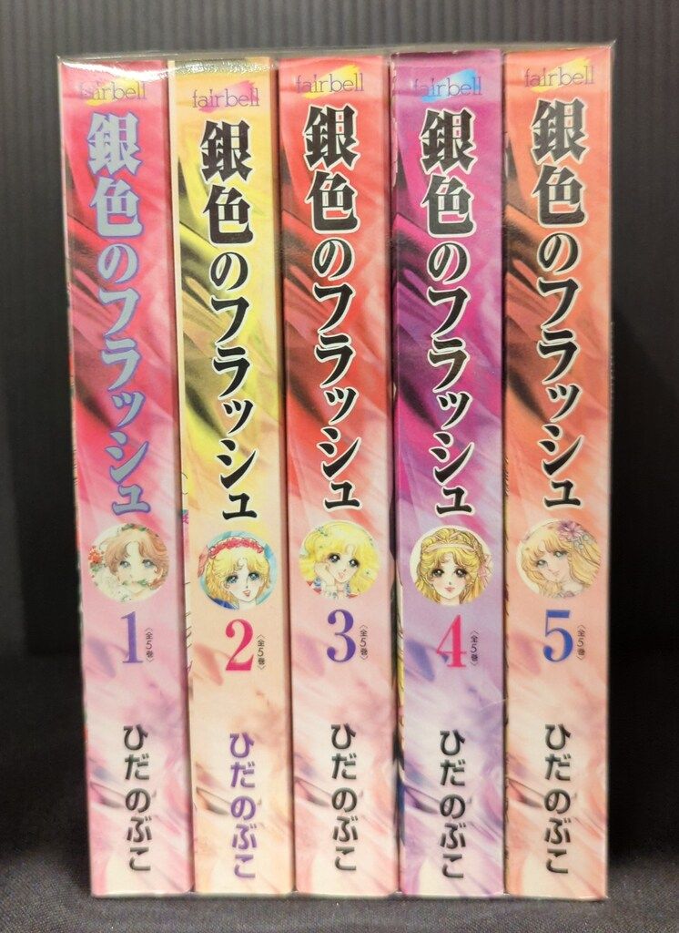 新品　未開封シール有り　ベルフラッシュ　2個セット 新品 未開封シール有り ベルフラッシュ 2個セット 【公式通販】