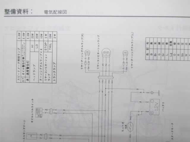 セピアrs 実働　書類あり 新品 KNローダウンリアショック255mm灰セピア50 CA1EA セピアZZ
