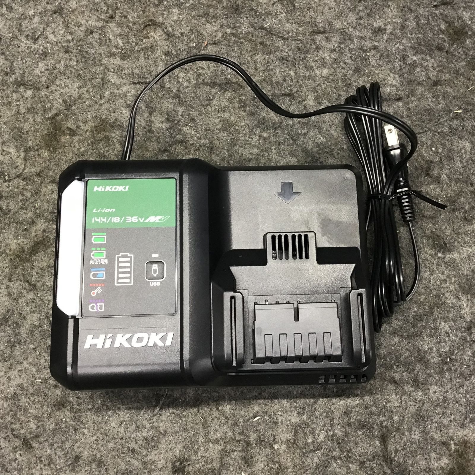 セットバラシ品 元箱無し ハイコーキ HIKOKI 旧 日立工機 急速充電器 UC18YDL2 桶川店