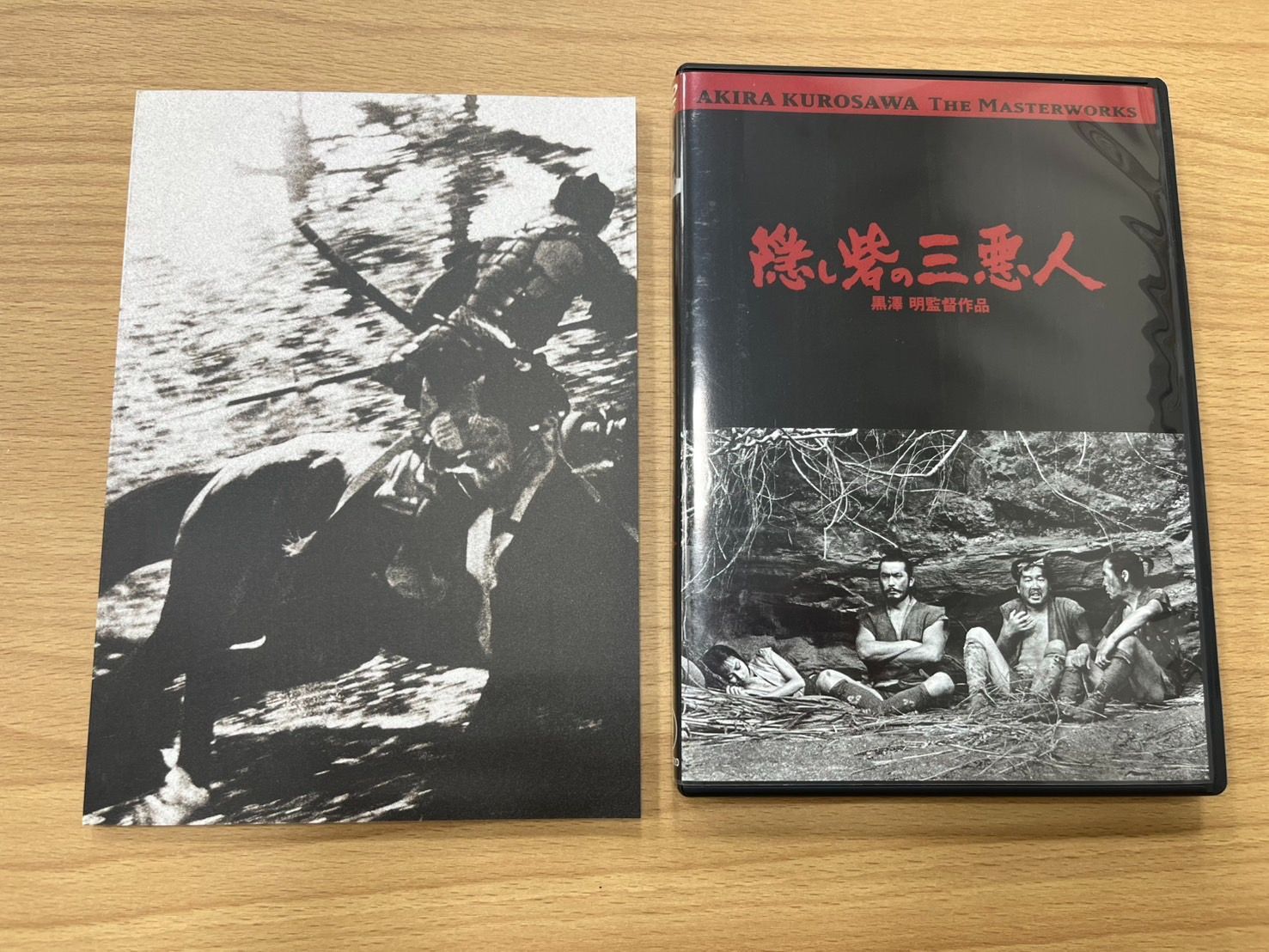 DVD 天国と地獄('63東宝) 隠し砦の三悪人　七人の侍　用心棒　黒澤明　映画 隠し砦の三悪人〈Blu-ray〉（TBR19232D）｜TOHO theater STORE｜