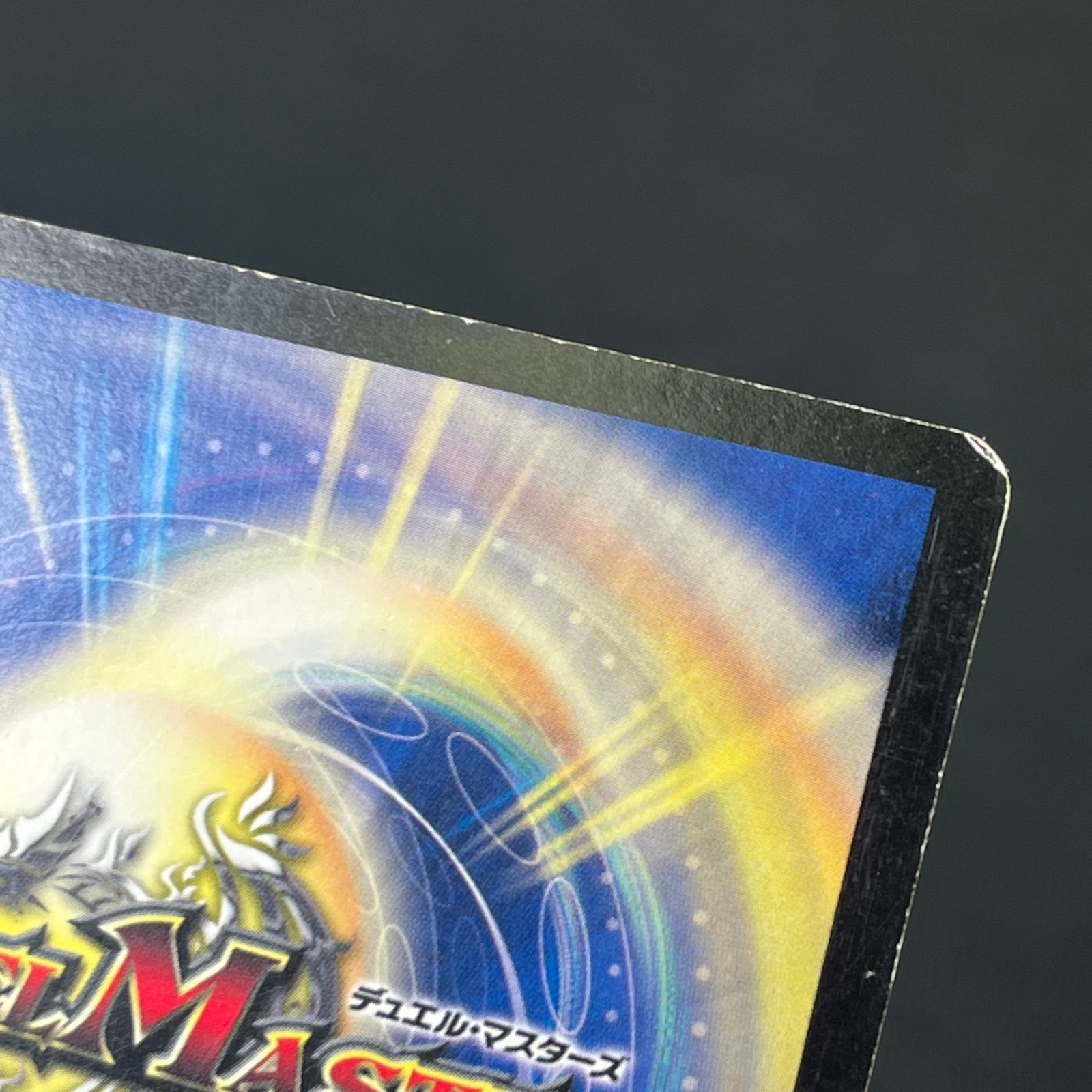 デュエマ 超神星DEATH・ドラゲリオン SR スーパーレア DM30S3/S5/Y7
