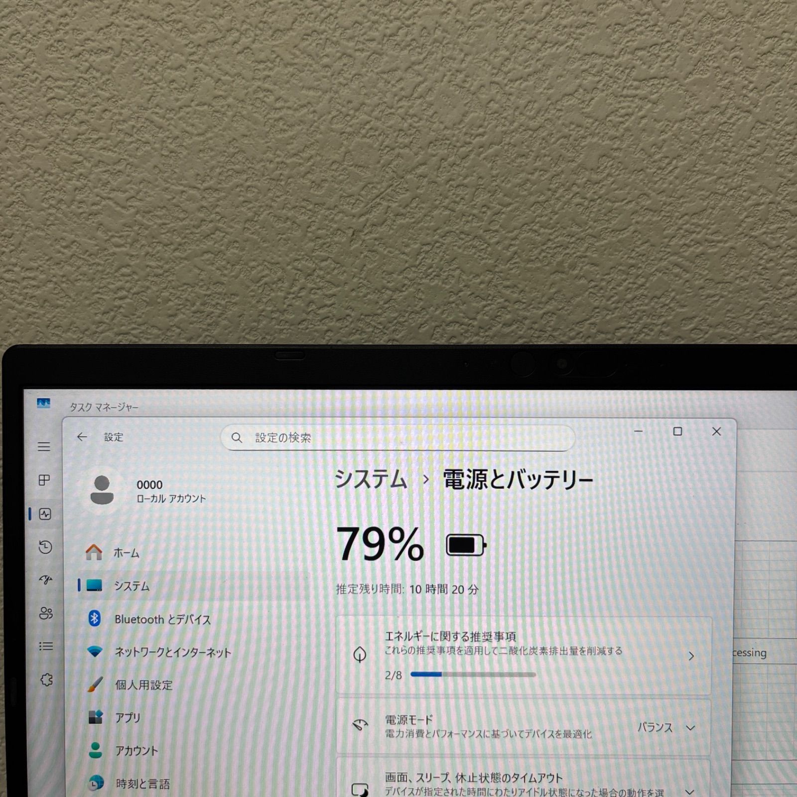 業界最安値に挑戦中！ 東芝dynabook G83 HR i5-1135G7 メモリ8GB SSD 256GB Win11 コスメ
