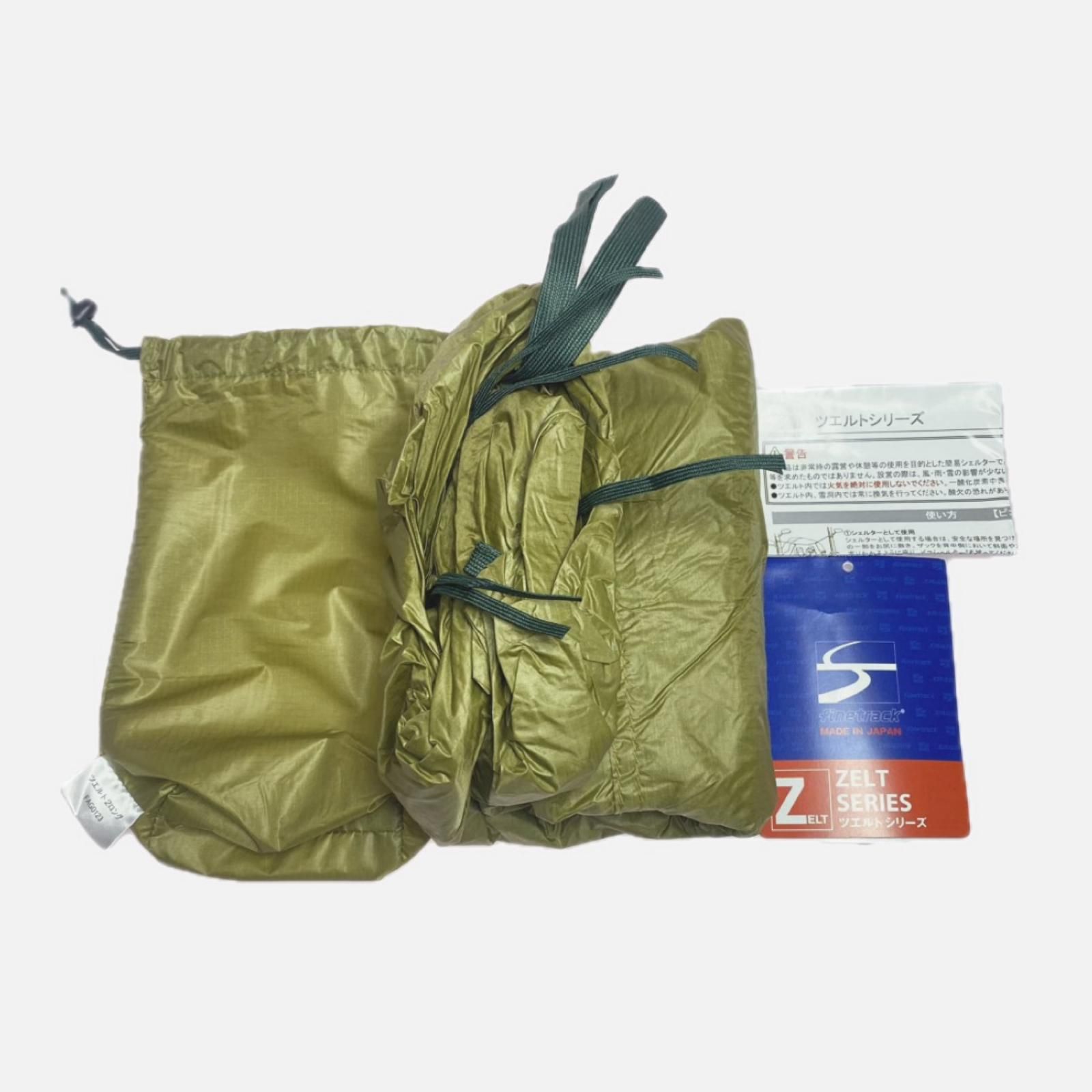 §§fine track ファイントラック 簡易テント FAG0123 ツエルト2 ロング 2-3人用