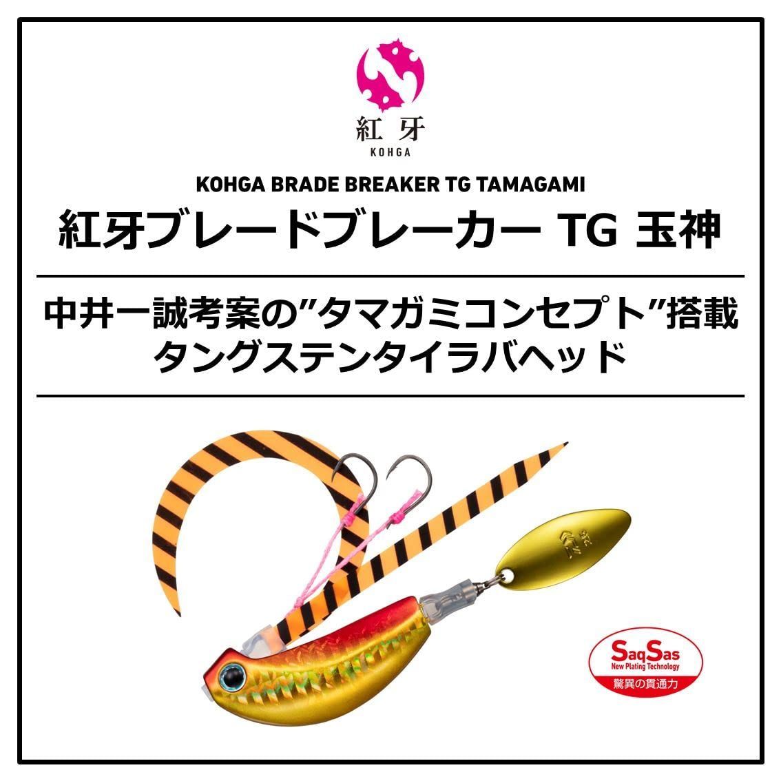 楽天市場】鯛ラバ タングステン 300の通販