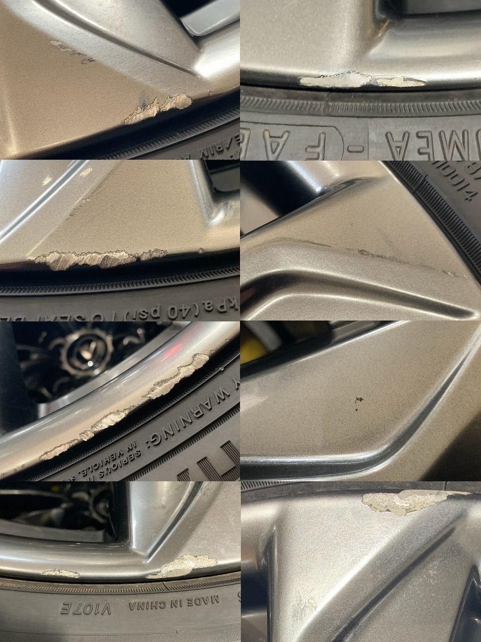 245|45R20