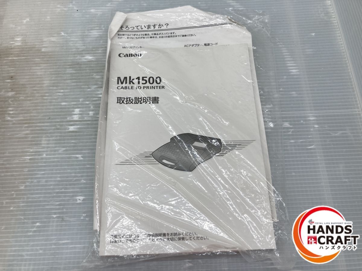 社外品ケース付